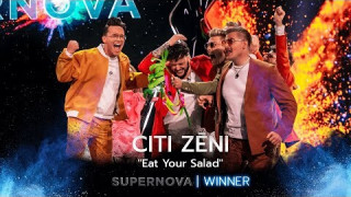 WINNER | Citi zēni "Eat Your Salad" | Supernova2022 UZVARĒTĀJS