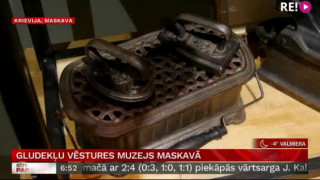 Gludekļu vēstures muzejs Maskavā