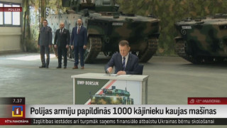 Polijas armiju papildinās  1000  kājinieku kaujas mašīnas