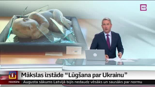 Mākslas izstāde "Lūgšana par Ukrainu"