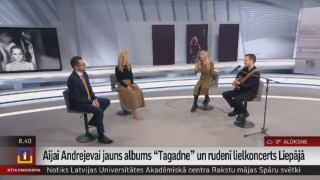 Aijai Andrejevai jauns albums "Tagadne" un rudenī lielkoncerts Liepājā