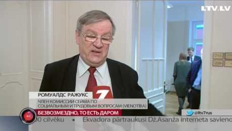 Ведущая Тутта Ларсен предпочла сексу французские комедии