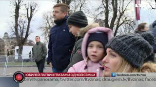 Юбилей Латвии глазами одной семьи