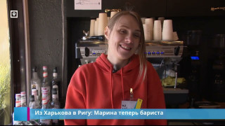 Из Харькова в Ригу: Марина теперь бариста