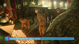 День Лачплесиса в кругу семьи