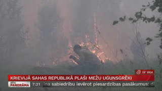 Krievijā Sahas Republikā plaši mežu ugunsgrēki
