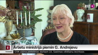 Ārlietu ministrijā piemin G. Andrejevu