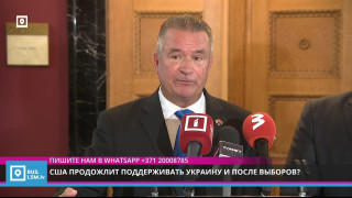 США продожлит поддерживать Украину и после выборов?