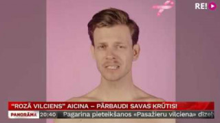 "Rozā vilciens" aicina –  pārbaudi savas krūtis!