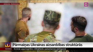 Pārmaiņas Ukrainas aizsardzības struktūrās
