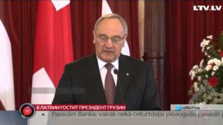 В Латвии гостит президент Грузии