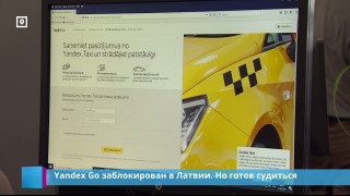 Yandex Go заблокирован в Латвии. Но готов судиться