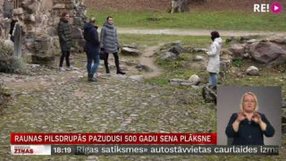 Raunas pilsdrupās pazudusi 500 gadu sena plāksne