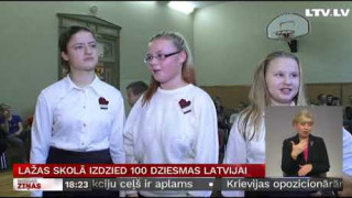 Lažas skolā izdzied 100 dziesmas Latvijai