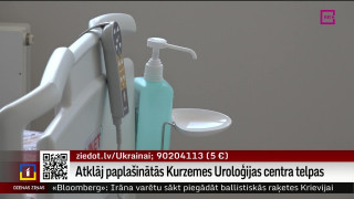 Atklāj paplašinātās Kurzemes Uroloģijas centra telpas