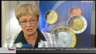 Латвийские "евро" уже в Риге