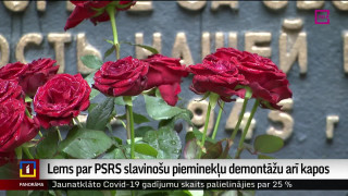 Lems par PSRS slavinošu pieminekļu demontāžu arī kapos
