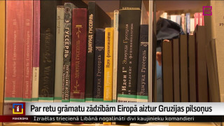 Par retu grāmatu zādzībām Eiropā aiztur Gruzijas pilsoņus