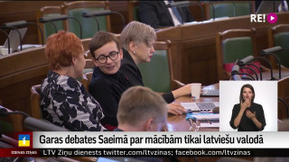 Garas debates Saeimā par mācībām tikai latviešu valodā