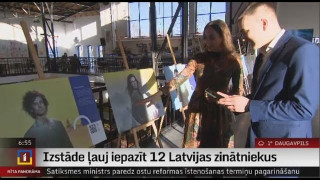 Izstāde ļauj iepazīt 12 Latvijas zinātniekus