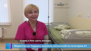 Медсестра из Украины выучила латышский на категорию А1