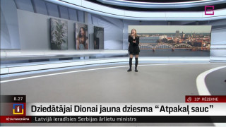 Dziedātājai Dionai jauna dziesma "Atpakaļ sauc"