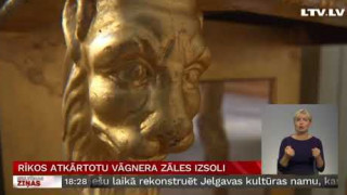 Rīkos atkārtotu Vāgnera zāles izsoli