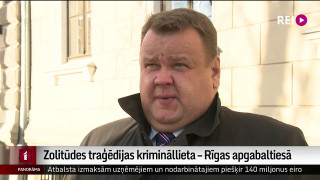 Zolitūdes traģēdijas krimināllieta – Rīgas apgabaltiesā