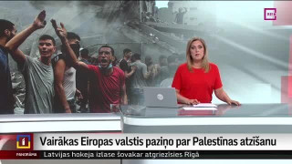 Vairākas Eiropas valstis paziņo par Palestīnas atzīšanu