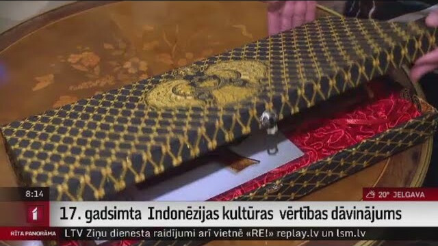 17.gadsimta  Indonēzijas kultūras  vērtības dāvinājums