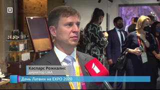 День Латвии на EXPO 2020