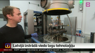 Latvijā izstrādā viedo logu tehnoloģiju