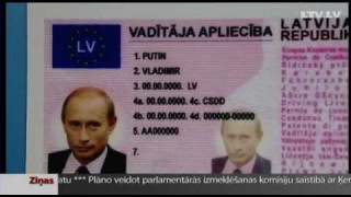 У пассажира изъяты права на имя Владимира Путина