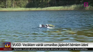 VUGD: Vecākiem vairāk uzmanības jāpievērš bērniem ūdenī