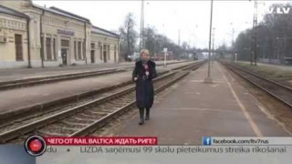 Чего от Rail Baltica ждать Риге?