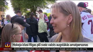Hokeja izlasi Rīgas pilī sveic valsts augstākās  amatpersonas