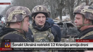 Šonakt Ukrainā notriekti 12 Krievijas armija droni