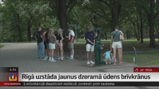 Rīgā uzstāda jaunus dzeramā ūdens brīvkrānus