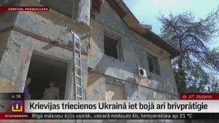 Krievijas triecienos Ukrainā iet bojā arī brīvprātīgie