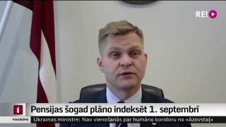 Pensijas šogad plāno indeksēt 1. septembrī