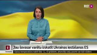 Jau šovasar varētu izskatīt Ukrainas iestāšanos ES