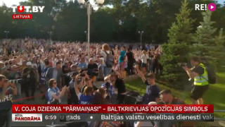 V. Coja dziesma "Pārmaiņas!" - Baltkrievijas opozīcijas simbols