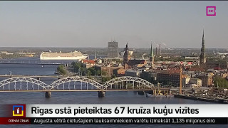 Rīgas ostā pieteiktas 67 kruīza kuģu vizītes