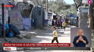Bažas par Covid-19 izplatību Grieķijas migrantu nometnēs