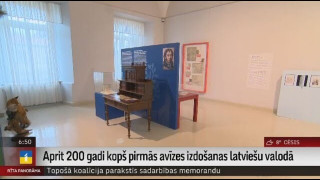 Aprit 200 gadi kopš pirmās avīzes izdošanas latviešu valodā