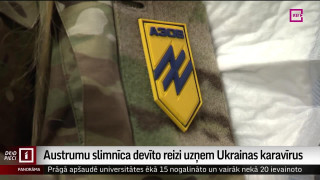 Austrumu slimnīca devīto reizi uzņem Ukrainas karavīrus