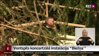 Ventspils koncertzālē instalācija "Biežņa’’