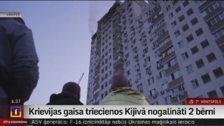 Krievijas gaisa triecienos Kijivā nogalināti 2 bērni