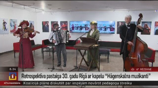 Retrospektīva pastaiga 30. gadu Rīgā ar kapelu "Hāgenskalna muzikanti"