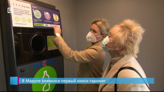 В Марупе появился первый киоск-таромат